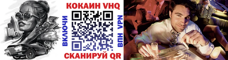 Купить наркотики цена Пушкино ГАШ  Каннабис  Alpha-PVP  АМФ  Кодеин  Мефедрон  Cocaine 