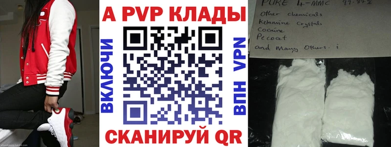 A-PVP мука  мориарти как зайти  Пушкино  где купить наркотик 
