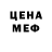 Метадон methadone Subwey World