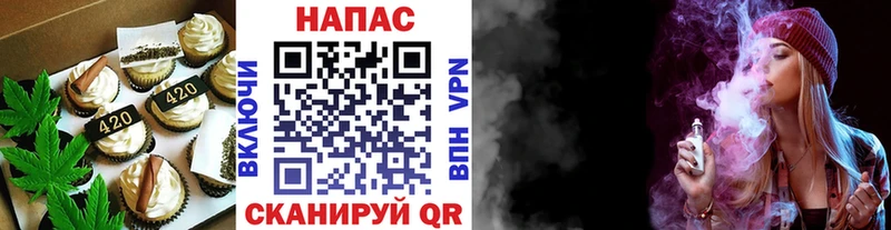 Печенье с ТГК конопля  Пушкино 
