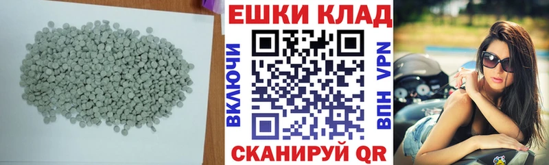 ЭКСТАЗИ Punisher  Пушкино 