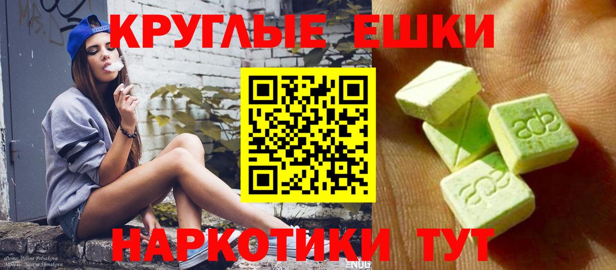 Экстази 300 mg Пушкино