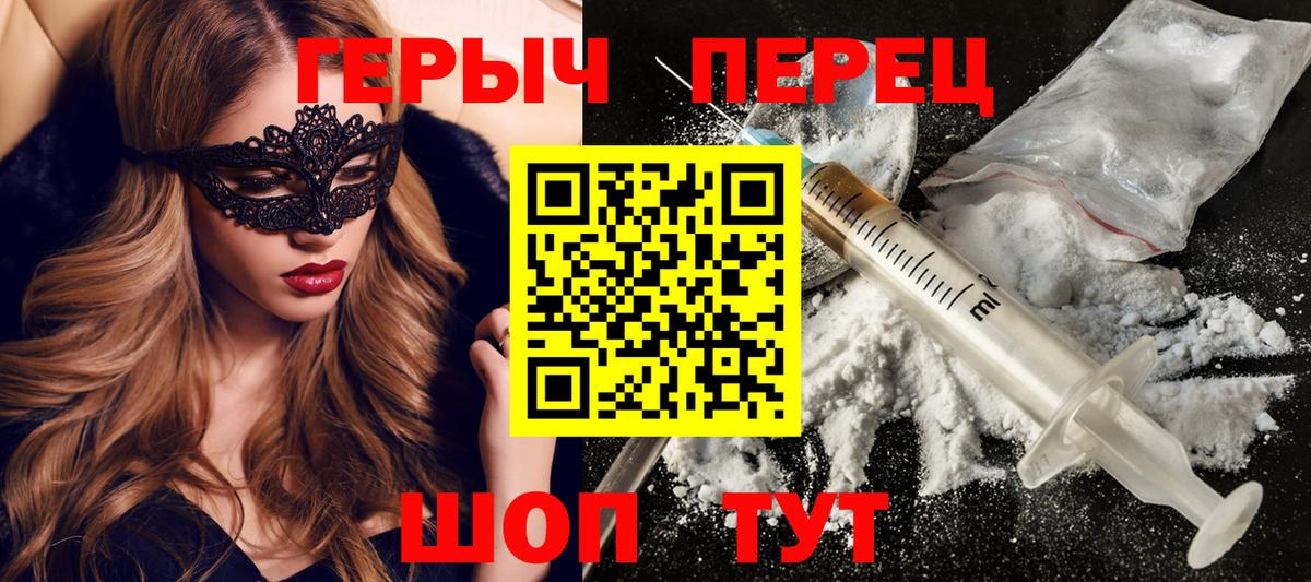 Пушкино  МДМА  КОКАИН  ГАШ  Вход с VPN  Канабис  COCAIN  МЕФ  
