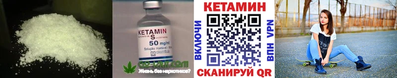 купить наркотик  Пушкино  КЕТАМИН ketamine 