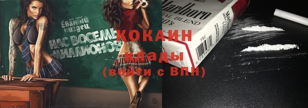 mdma Зеленодольск