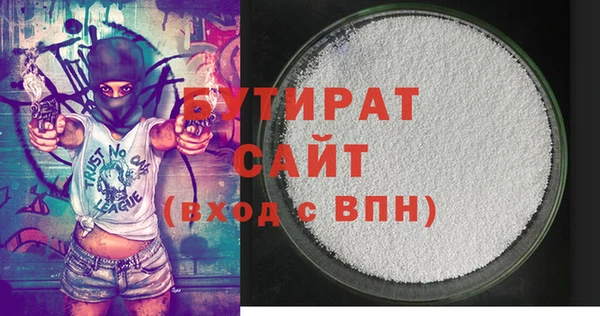 марихуана Зерноград