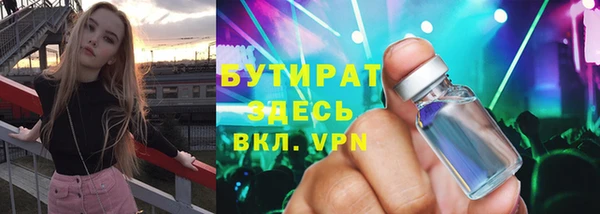 стаф Зеленокумск