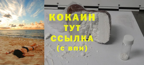 стаф Зеленокумск