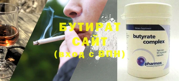 стаф Зеленокумск