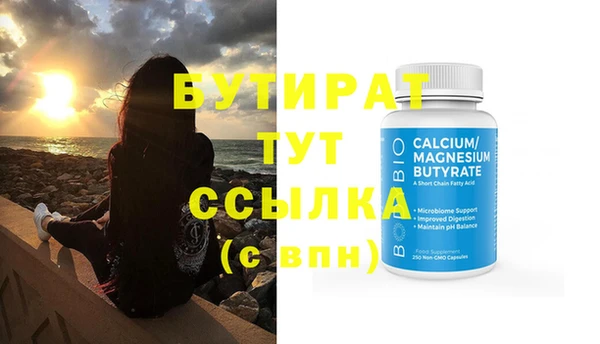 mdma Зеленодольск