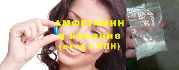 стаф Зеленокумск