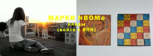 mdma Зеленодольск