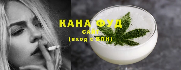 марихуана Зерноград
