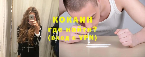 mdma Зеленодольск