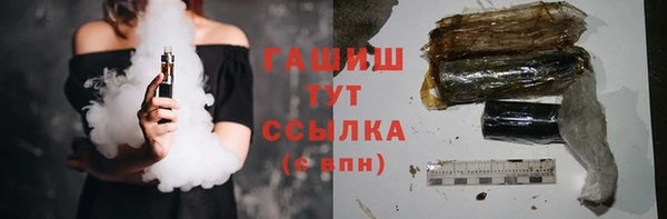марихуана Зерноград