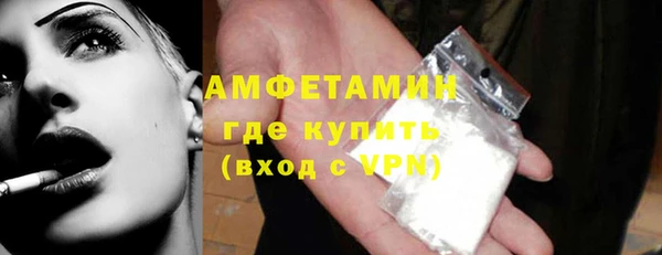 mdma Зеленодольск