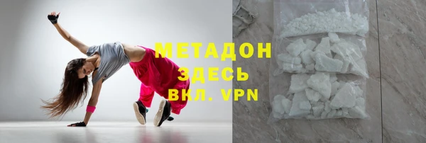 mdma Зеленодольск