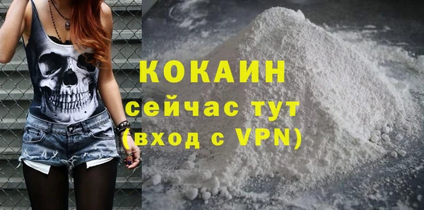 марихуана Зерноград