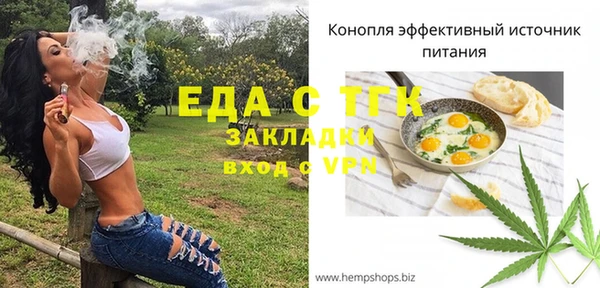 mdma Зеленодольск