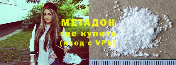 марихуана Зерноград