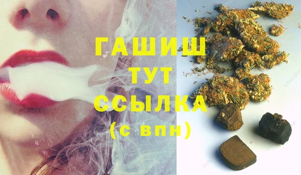 стаф Зеленокумск