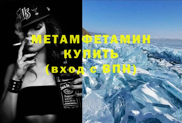 стаф Зеленокумск