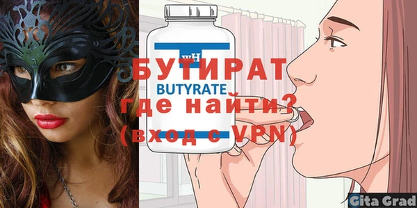 mdma Зеленодольск