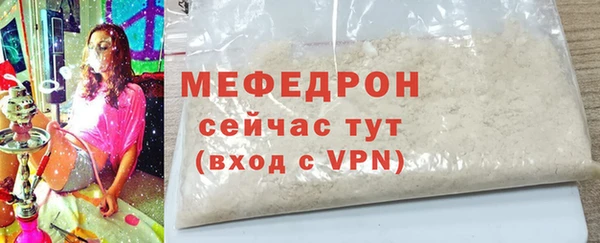 mdma Зеленодольск