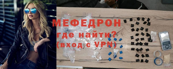 mdma Зеленодольск