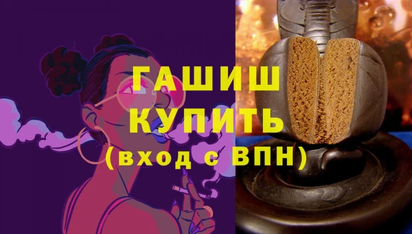 марихуана Зерноград