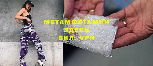 марихуана Зерноград