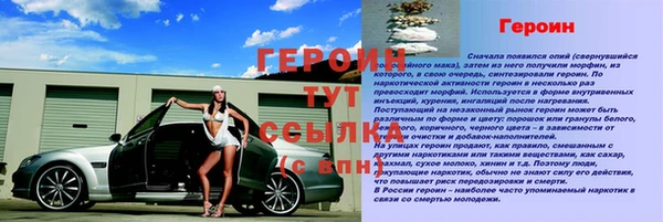 mdma Зеленодольск