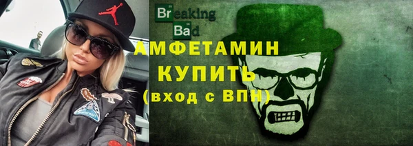 стаф Зеленокумск