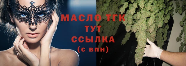 стаф Зеленокумск