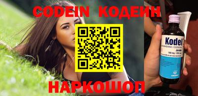 героин Заволжье