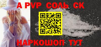 альфа пвп Заводоуковск