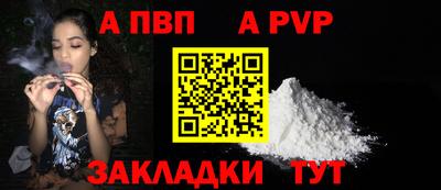 альфа пвп Заводоуковск