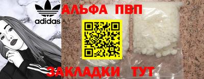 мдпв Жуковский