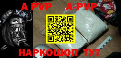героин Заволжье