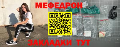 мдпв Жуковский
