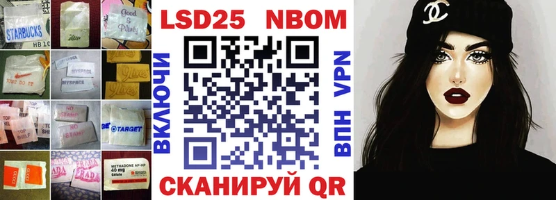 ОМГ ОМГ вход  Пушкино  LSD-25 экстази кислота 
