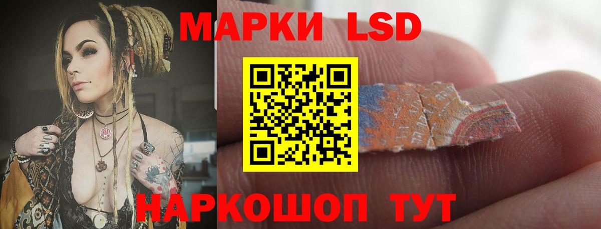 Лсд 25 экстази ecstasy  LSD-25 экстази ecstasy  Вход с VPN  Пушкино 