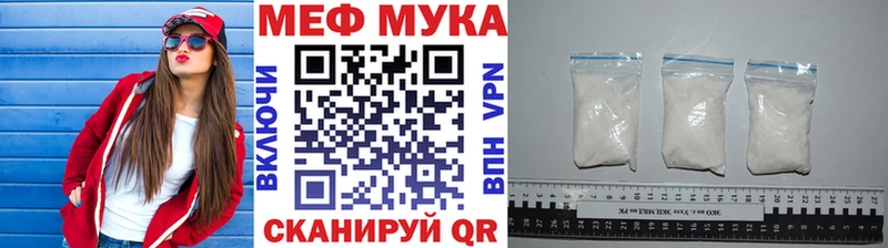 МЯУ-МЯУ мука  где купить наркоту  Пушкино 