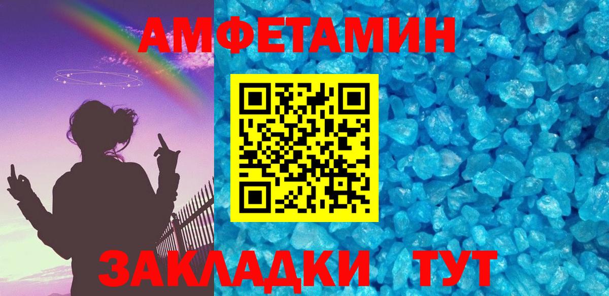 Пушкино  Первитин кристалл  Первитин кристалл  Вход с VPN 