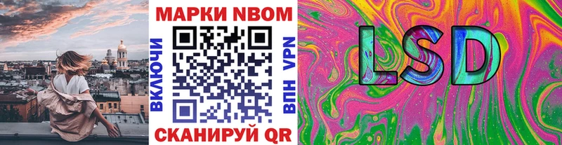 blacksprut онион  Пушкино  Наркотические марки 1,5мг  дарнет шоп 