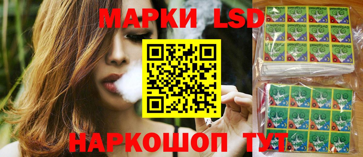 Пушкино  Марки NBOMe 1,5мг  Наркотические марки  Вход с VPN 