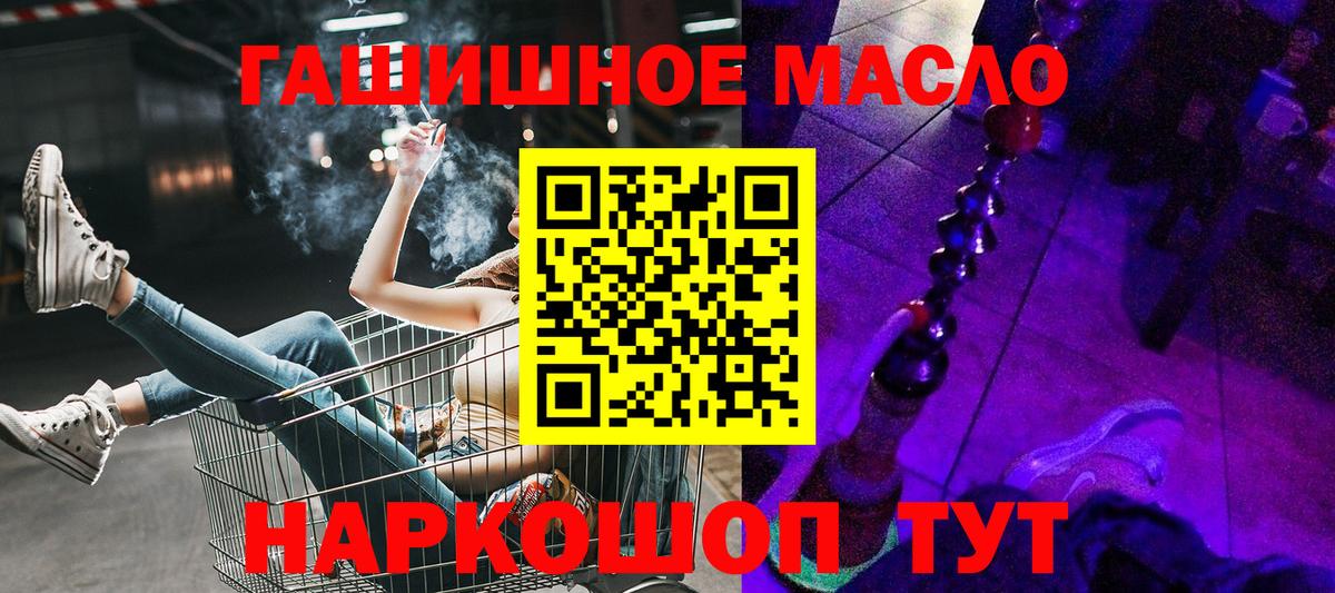 Дистиллят ТГК Wax  ТГК жижа  Вход с VPN  Пушкино 
