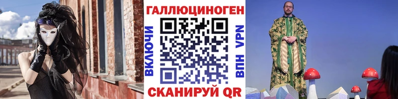 купить закладку  Пушкино  Псилоцибиновые грибы мухоморы 