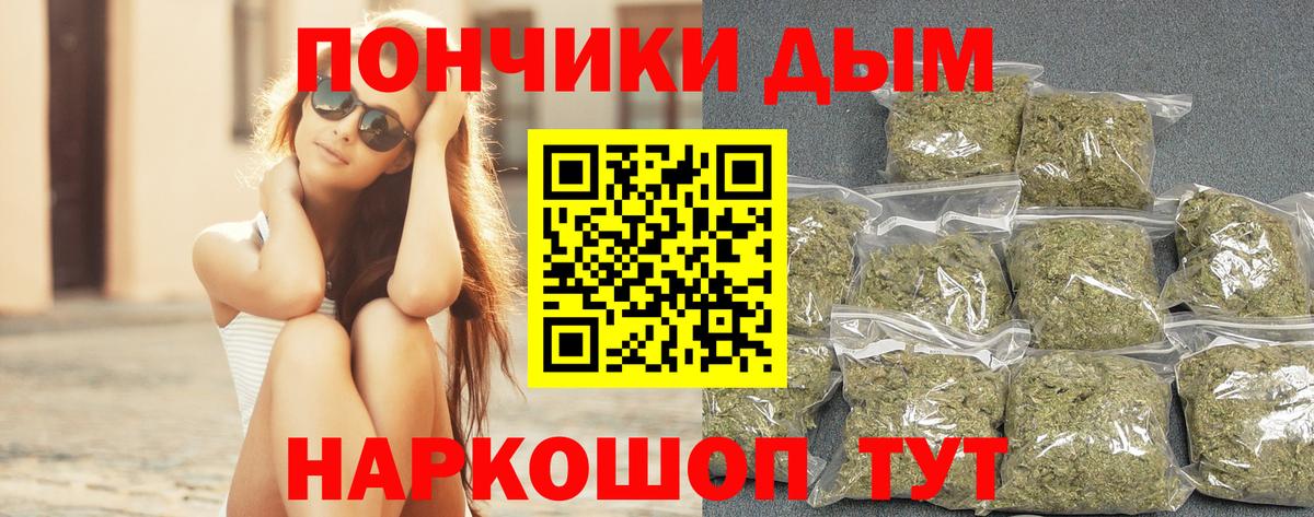 Пушкино  Конопля семена  Конопля индика  Вход с VPN 