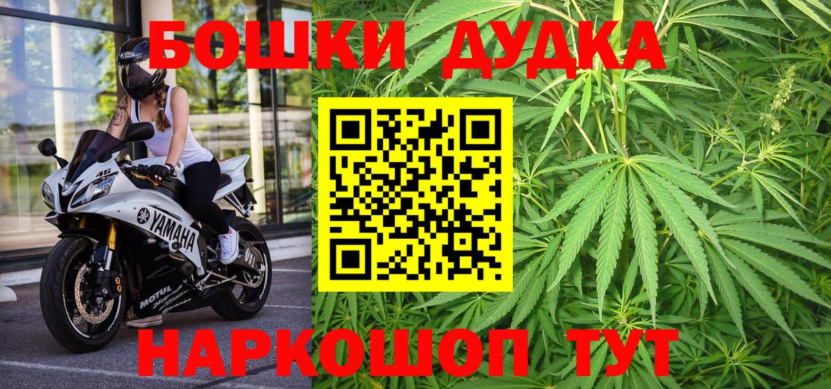МАРИХУАНА MAZAR Пушкино